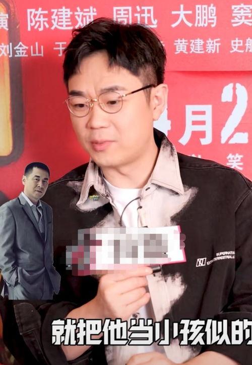 大鹏爆料陈建斌视频播放,揭秘娱乐圈不为人知的一面