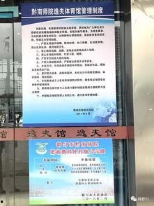 都匀市新闻爆料电话号码,守护城市脉搏的通讯桥梁 第1张 都匀市新闻爆料电话号码,守护城市脉搏的通讯桥梁 第1张