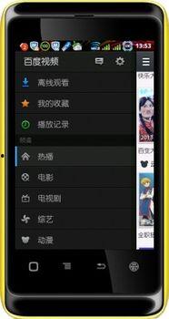 手机在线观看免费观看,手机在线免费观影之旅 第2张 手机在线观看免费观看,手机在线免费观影之旅 第2张