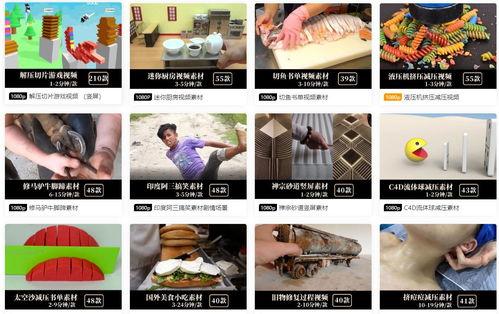 热门爆料 短视频素材网,热门素材背后的故事