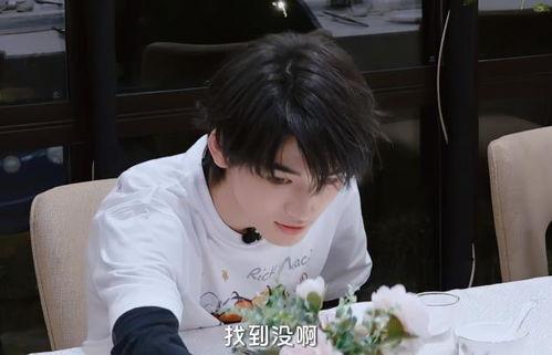 宋亚轩爆料节目视频大全,独家爆料视频大全  第1张