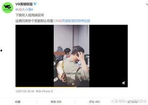 台湾爆料林柏睿视频播放,揭秘背后真相 第3张 台湾爆料林柏睿视频播放,揭秘背后真相 第3张