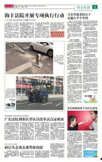 汕尾新闻爆料,揭秘当地最新热点事件 第3张 汕尾新闻爆料,揭秘当地最新热点事件 第3张