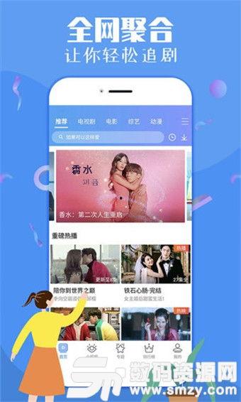 娱乐盘点爆料视频下载 第3张 娱乐盘点爆料视频下载 第3张